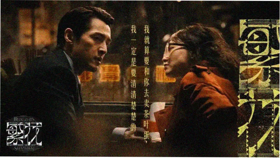 久久爱在线观看 高清剧集封面
