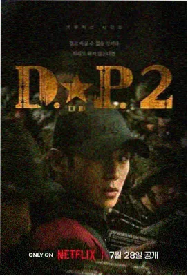 夜航西飞 剧集封面