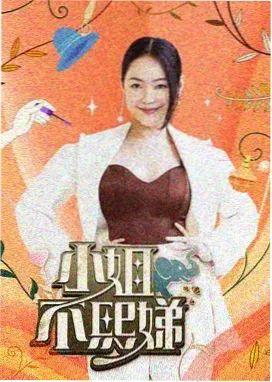 声音试验场 音乐综艺封面