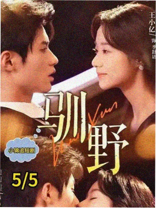 要久久爱 榜单封面